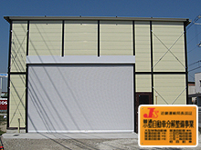 京田辺市自動車整備工場