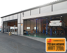 愛知県あま市　自動車整備工場