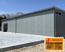 兵庫県洲本市　自動車整備工場