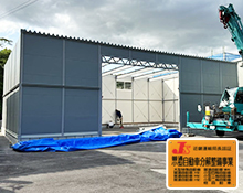 兵庫県神戸市　自動車整備工場